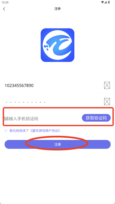 盛世娱乐app软件