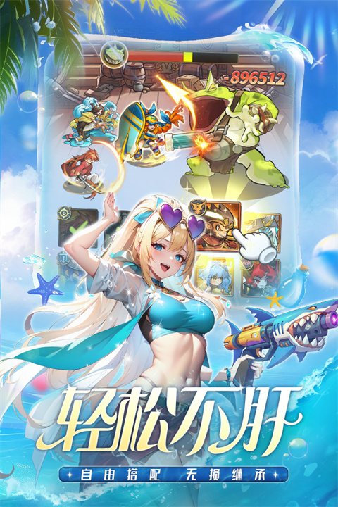 冒险大幻想手游2