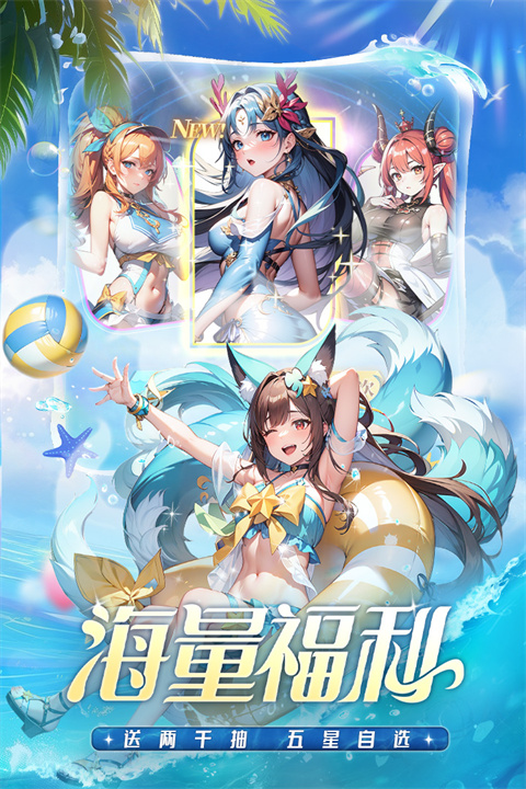 冒险大幻想手游5