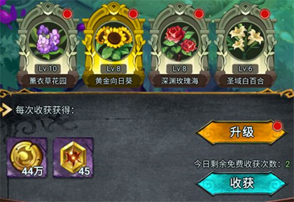 冒险大幻想手游