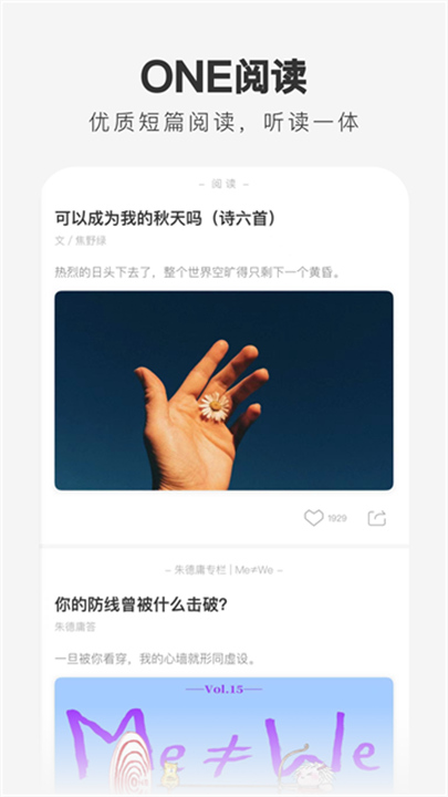 one一个安卓5