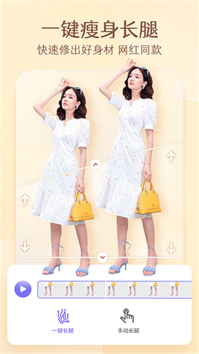 PrettyUp视频美化5