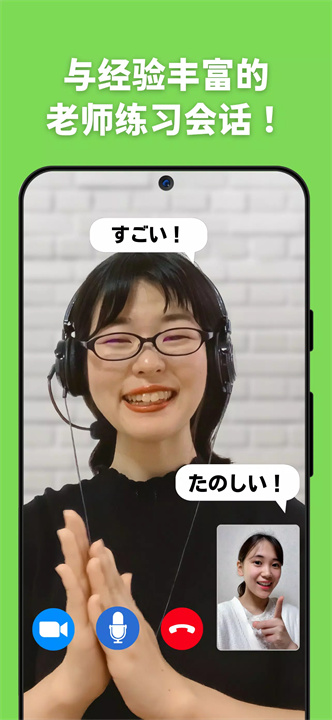 meshclass安卓8