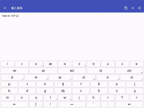 美式发音app4