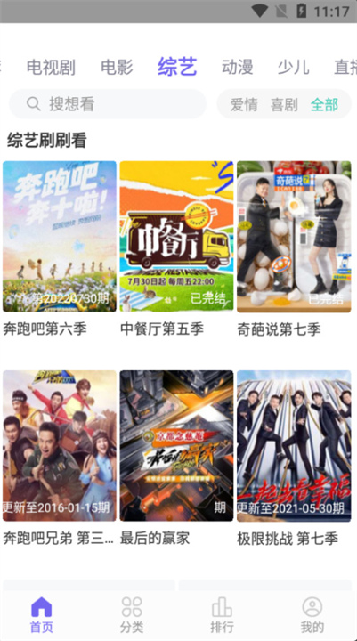 白羊影院追剧1