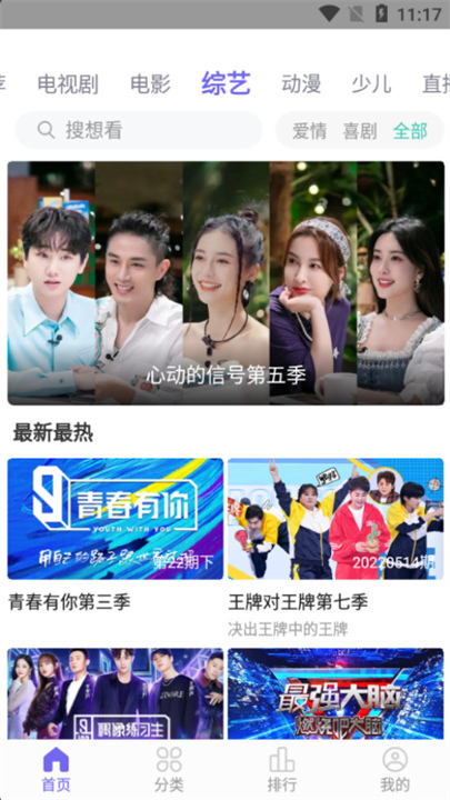 白羊影院追剧2