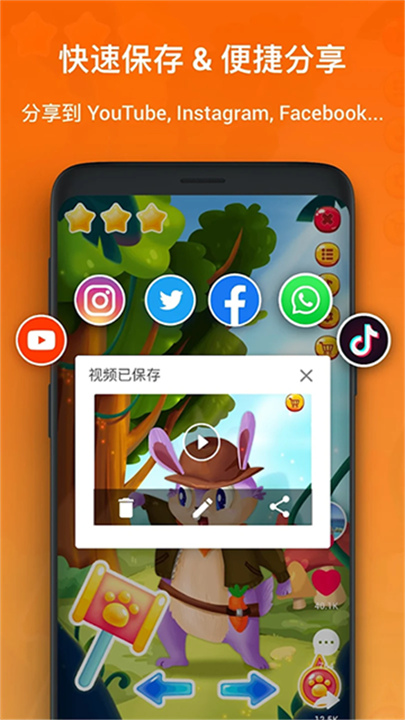 inshot视频剪辑3