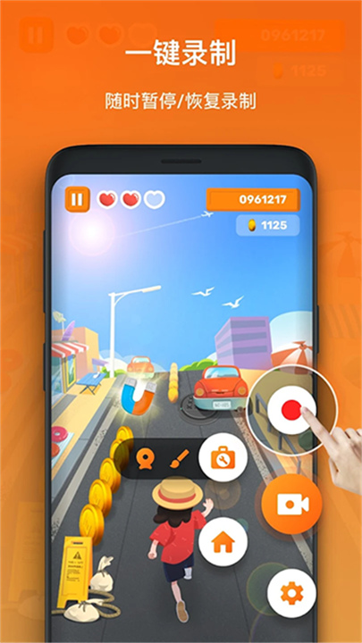 inshot视频剪辑5