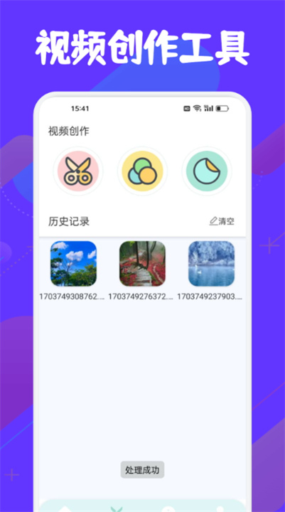 极兔影视手机版2