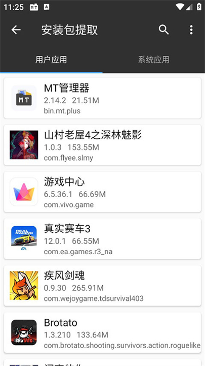 MT管理器target3