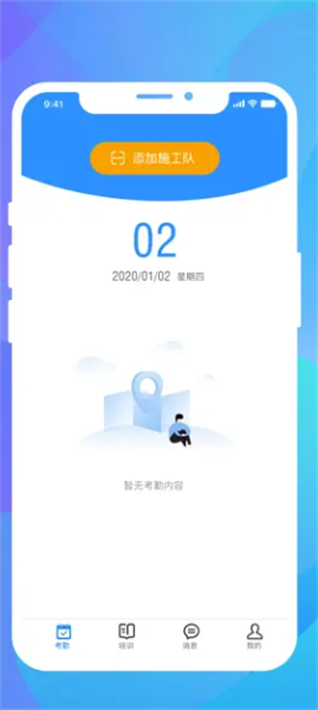 柏诚技工管理5