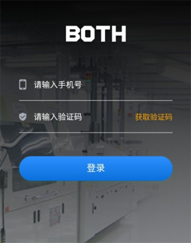 柏诚技工管理截图