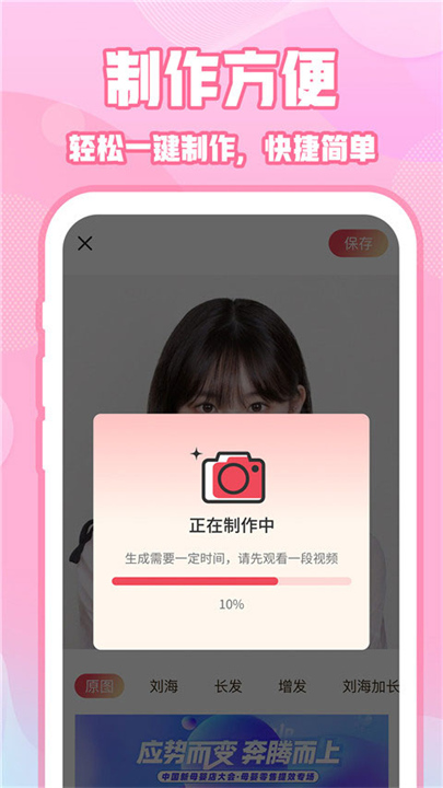 instagram相机软件2