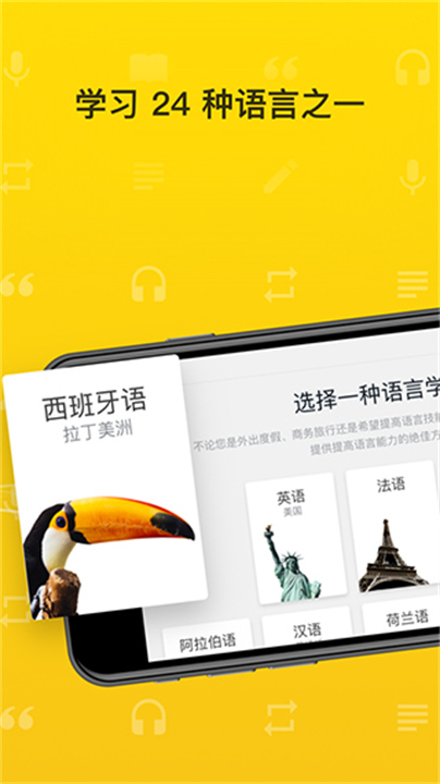RosettaStone1