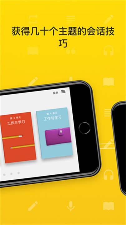 RosettaStone4