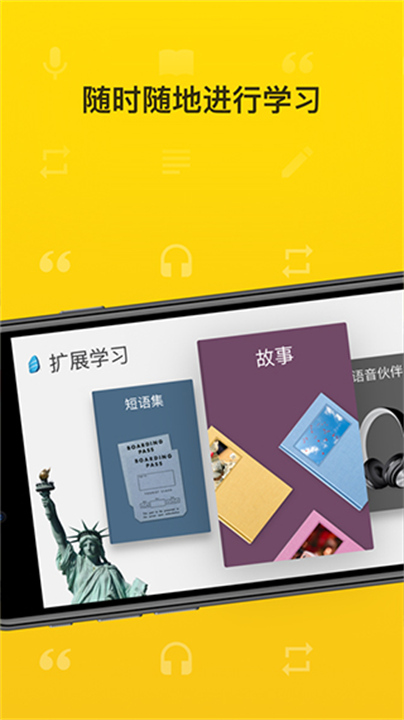 RosettaStone5