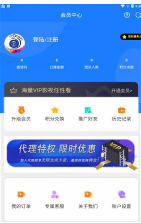 光影生活app4