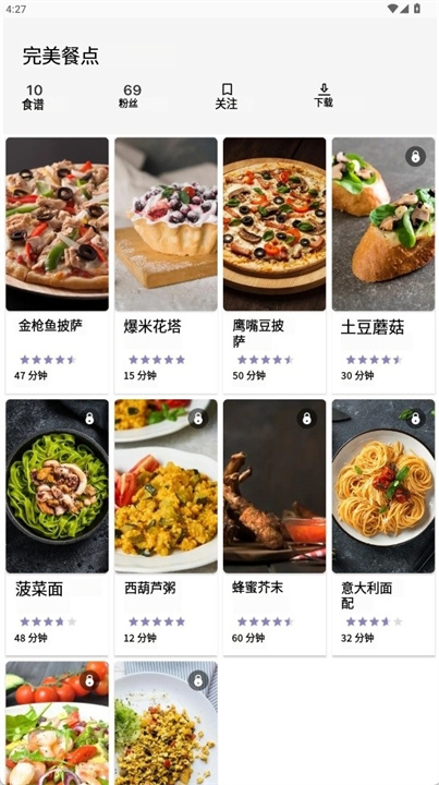 减肥饮食计划软件