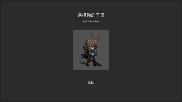 艾尔登方舟