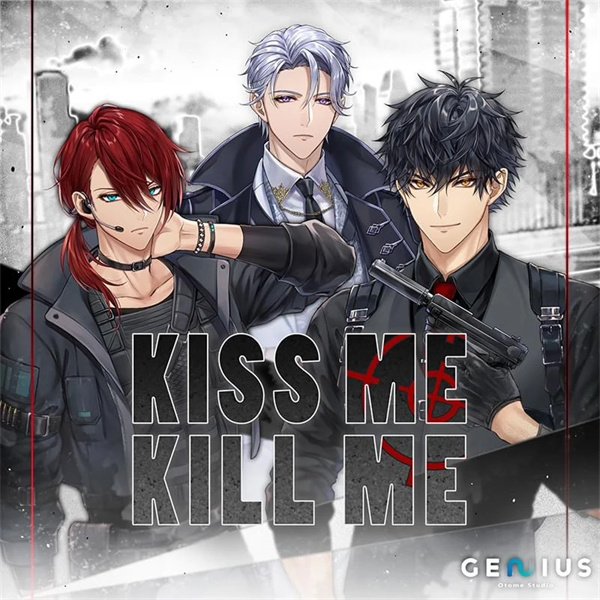 kiss me kill me手游