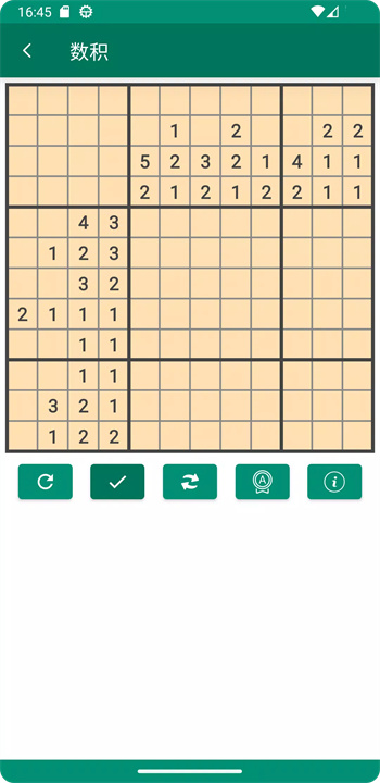 数学俱乐部安卓版3