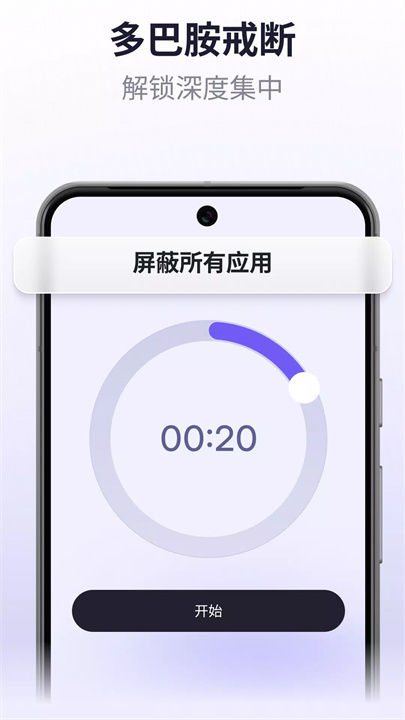 zario安卓版7