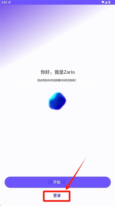 zario安卓版