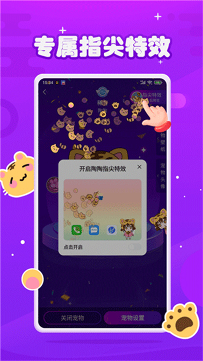 元气酱3
