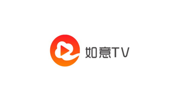 如意tv电视版1