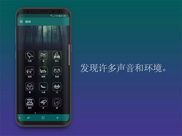 mood软件1