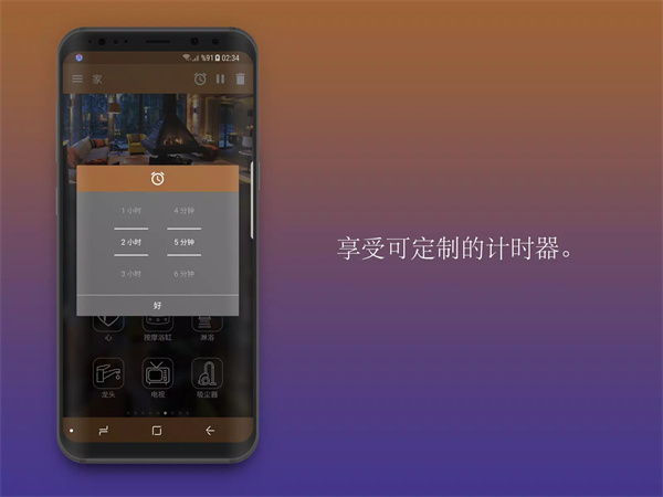 mood软件3