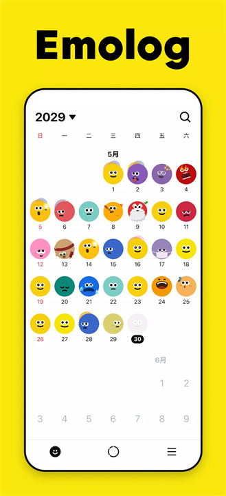emolog安卓1