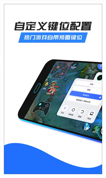 octopus手机版1