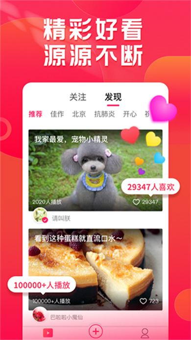 小年糕影集1