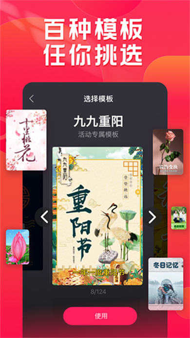 小年糕影集2