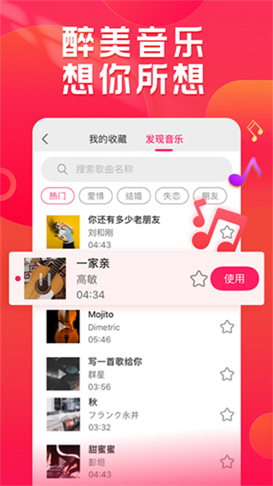 小年糕影集4