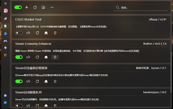 瓦特工具箱手机版2