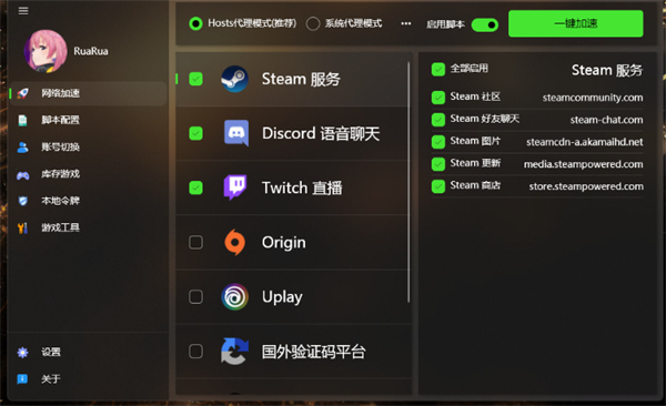 瓦特工具箱手机版3