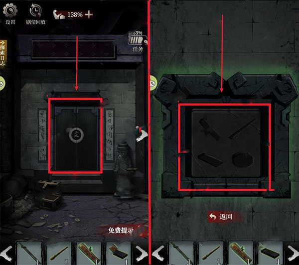 古墓笔记