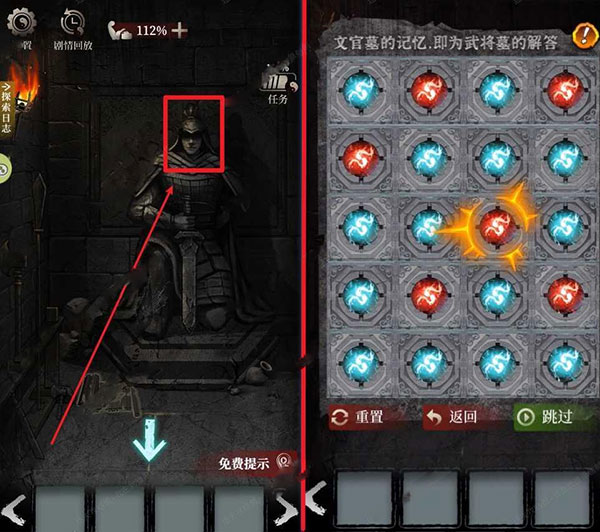 古墓笔记