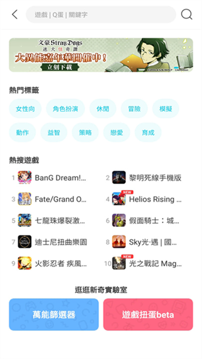 Qooapp2