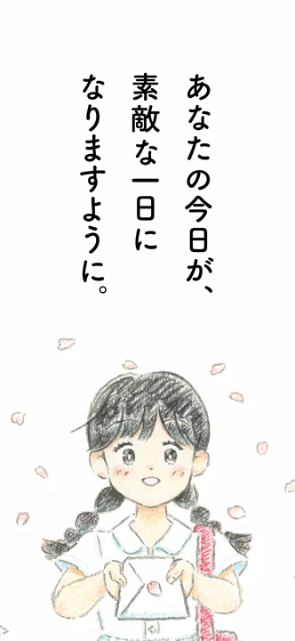 季节日历手机版5