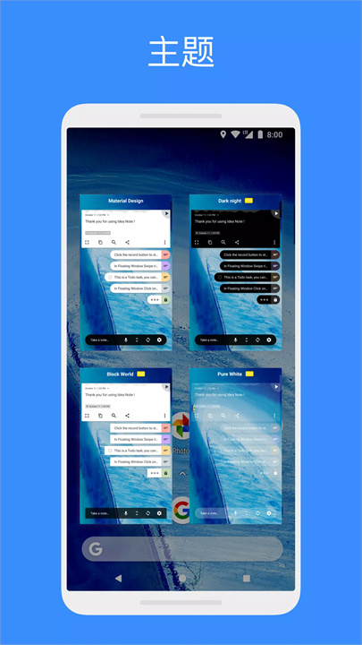 ideanote app6