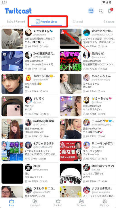 twitcasting软件