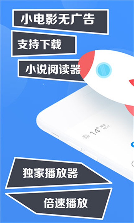 鲨鱼浏览器安卓1