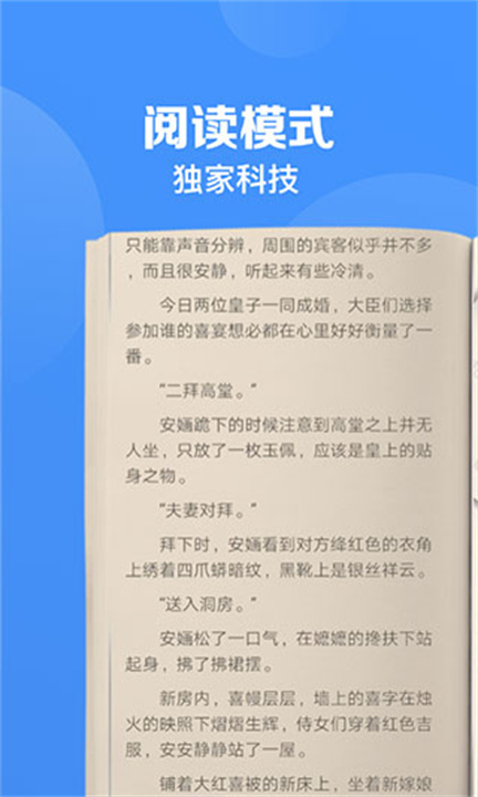 鲨鱼浏览器安卓3