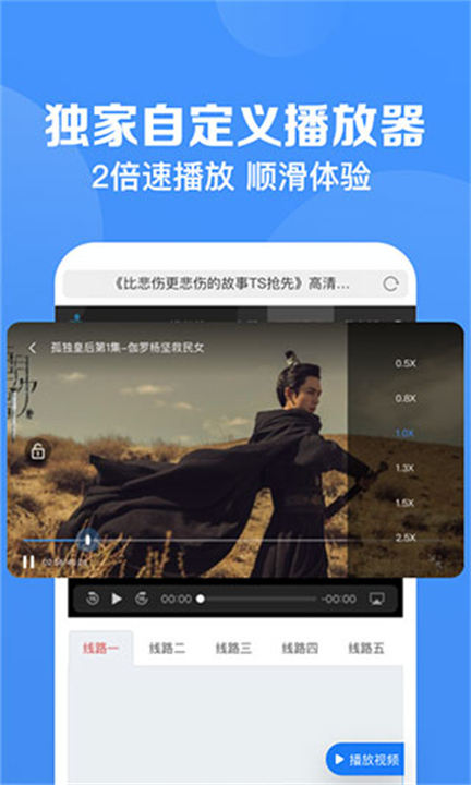 鲨鱼浏览器安卓5
