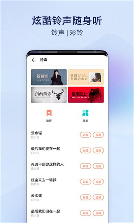 vivo主题降级软件2
