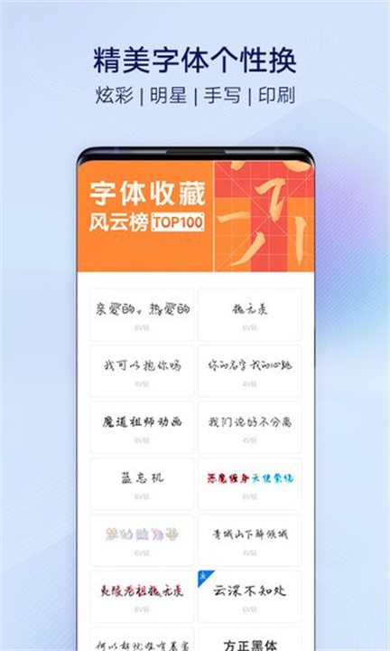 vivo主题降级软件3