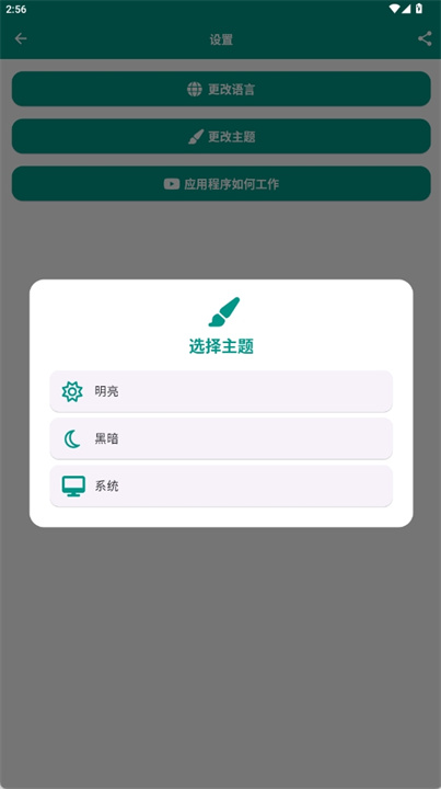 数学积分大师软件